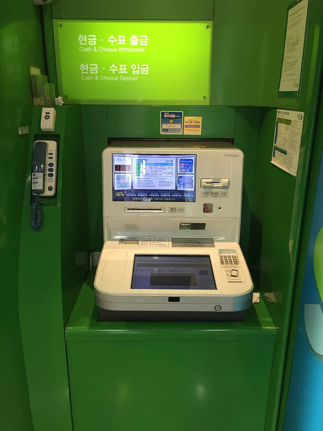 2016년 서울의 ATM 자료사진